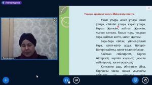 Родной язык4(5243)