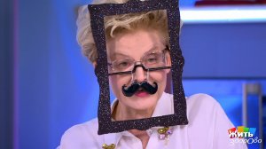 Импотенция - это не про стресс, а про здоровье. Жить здорово! Фрагмент выпуска от 10.11.2025