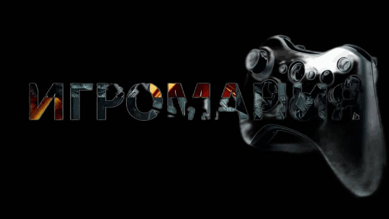 ИгроМанияTHE FINALSСтримТурнирИгры