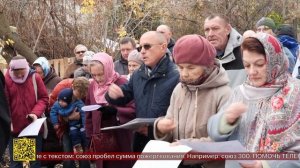 В Ульяновске была совершена панихида по безвинно убиенным