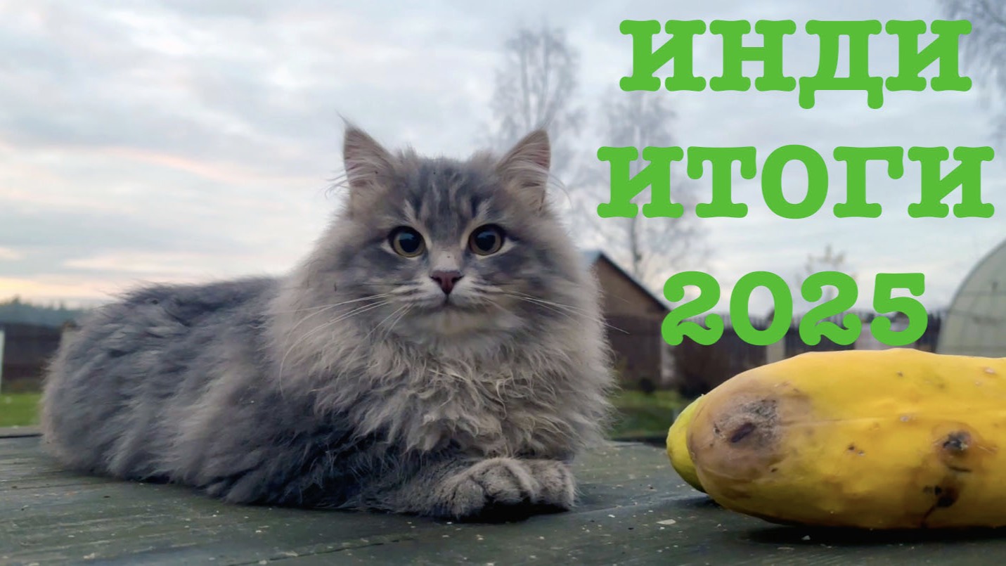 #180. Неожиданное спасение животного. Итоги по индюкам 2025. [Жизнь на своей земле] смотреть онлайн