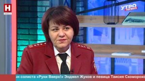 Екатерина Матюхина. Неделя качества | УТРО ПЕРВЫХ