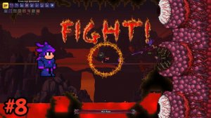 Terraria №8 - Стена Плоти и Хардмод!