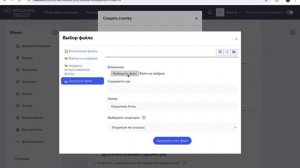 Платформа для программы "Онлайн-интенсив по разработке ИИ-продуктов"