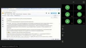 Занятие по программе ЦЗН (06.11.2025)