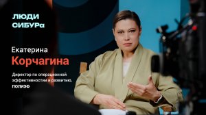 Екатерина Корчагина: советское воспитание, непростые выборы и карьера, построенная усилием воли.