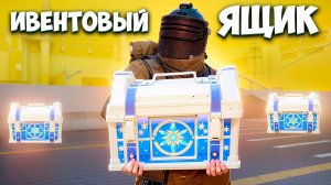 С ЗИМНЕГО ИВЕНТ ЯЩИКА ДО ФУЛЛ 6 В НАЧАЛЕ СЕЗОНА МЕТРО РОЯЛЬ / METRO ROYALE PUBG MOBILE