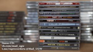 100 CD-R Rap Recordz 2025 @ RapDB.ru