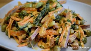 Этот салат бесподобен! Готовлю через день Обалденно вкусный салат:всего 4 простых продукта в составе