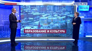 Югра: демографическая ситуация и развитие образования. Людмила Скаковская. Сказано в Сенате