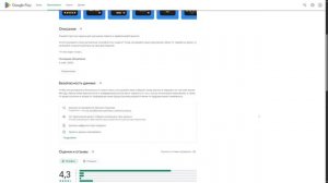 БрейнФит: правда или развод? Честный обзор приложения Brain Fit и мнения пользователей