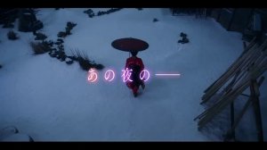 "МЕСТЬ САМУРАЯ". Первый тизер.