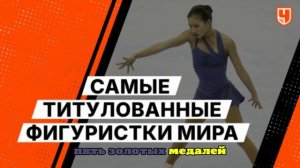 Партнёрша Сизерона Лоранс Фурнье Бодри получила французское гражданство