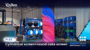 Светодиодные дисплеи Enbon меняют представление о пространственной эстетике