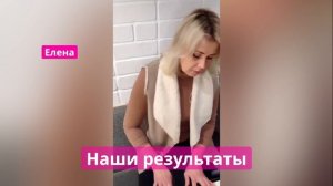 Наши результаты  . Всё начали с нуля около года назад. Ирина буквально месяц назад.... И вот!!!