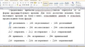 Грамматика АЯ5(5243)