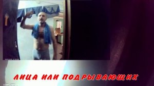 ВЛАДИК ПРЕДОСТАВИЛ ВСЕ ФАКТЫ