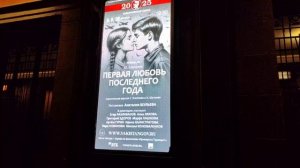 Променад по Арбату 09.11.25.