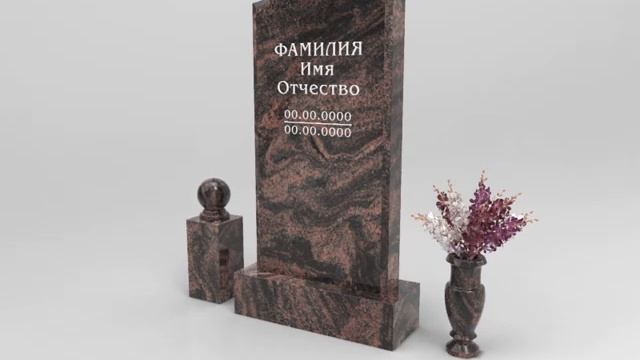 Памятники из гранита Индиан Аврора из гранита Парадизо в Москве смотреть онлайн