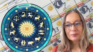 Планетные ритмы недели - прогноз на 10-16 ноября