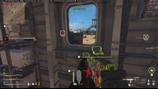 ликвидировал игроков 9 смотреть онлайн