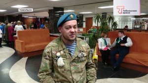 ФЕСТИВАЛЬ ВОЛОНТЁРОВ