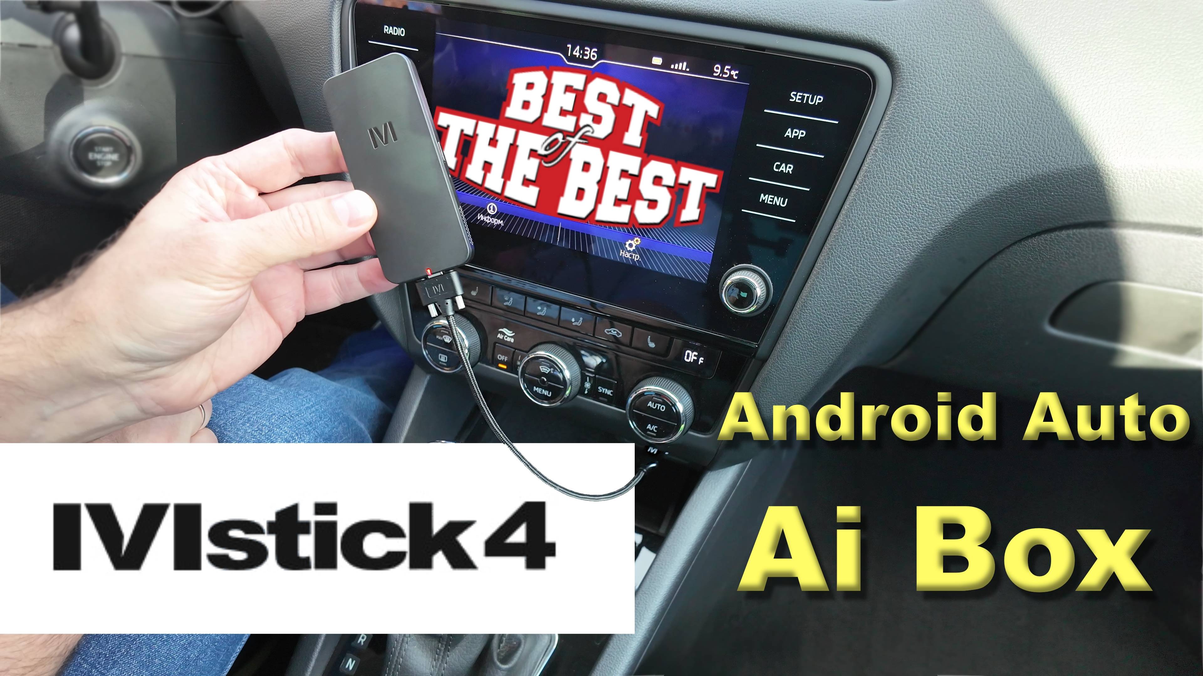 Mstick4 - Лучшая Android ПРИСТАВКА от Mgears для автомобиля.