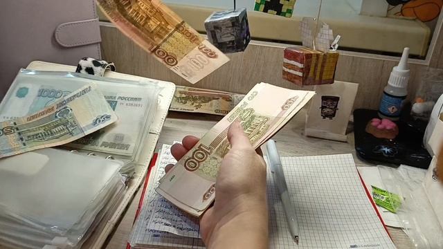 распределение денег по конвертам,долг смотреть онлайн