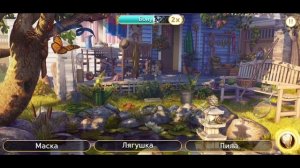 Сцена 1869 June's journey на русском.