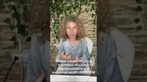 Ломаем шаблон про ЗДЕСЬ И СЕЙЧАС (фрагмент эфира из закрытого клуба)