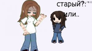 ||какой нравится больше?||16:25||