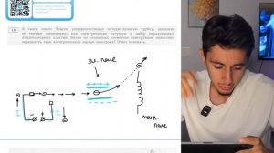 В своём опыте Томсон усовершенствовал катодно-лучевую трубку, дополнив её такими элементами - №20326