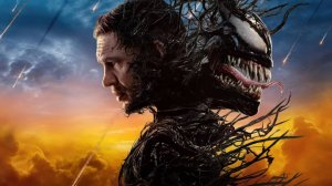 ВЕНОМ:ПОСЛЕДНИЙ ТАНЕЦ