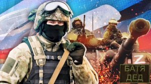 БАТЯДЕД - "МЧИМ"