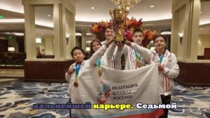 Победа оренбургской шахматистки принесла России золото на турнире стран ШОС