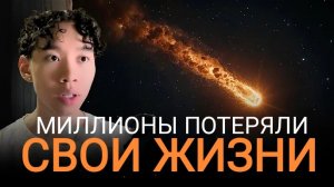 Я увидел Бога, и Он показал мне, что наступает Полынь...