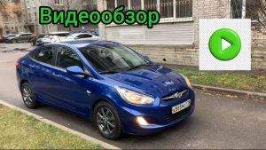 Видеообзор Солярис