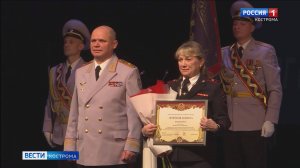 Лучших борцов с преступностью чествовали в Костроме