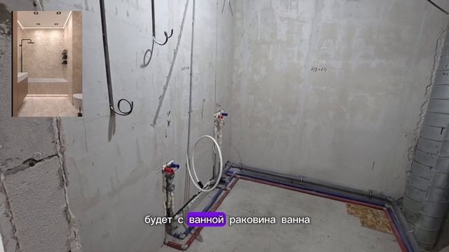 Ремонт квартиры в ЖК Бриз, г. Геленджик: ЧАСТЬ 2