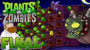 5. прохождение Plants vs Zombies Replanted - крыша. ФИНАЛ