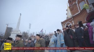 В Ижевске прошёл крестный ход с Казанской иконой Божией Матери