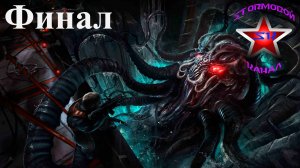 Beneath прохождение и обзор на Русском Финал Стрим 2 | Внизу | Walkthrough | Стрим