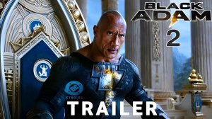 Чёрный Адам 2 (Трейлер 2026)