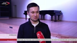 В музыкальной школе с. Октябрьское с сольным концертом выступил магистрант РАМ им. Гнесиных Азамат Т