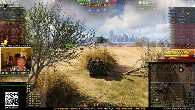 Верните Стан кричат Танкисты - понерфили Арту проверяй! Объект 261.