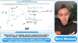 В однородном магнитном поле, индукция которого 1,67*10^-5 Тл, протон движется - №30630