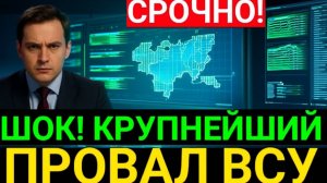 Шок! ВС РФ уничтожили десятки МиГ-31 крупнейший блэкаут