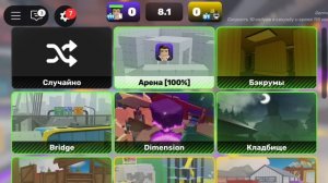 rivals играю(попались п2в и ранеры)