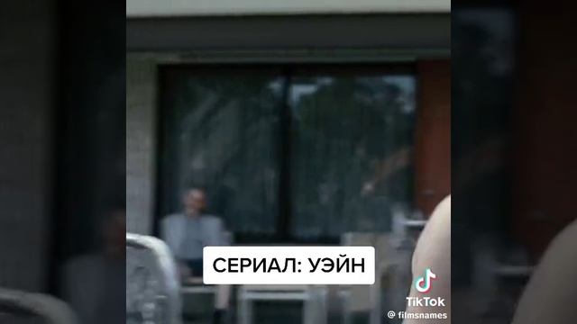 Ответил за слова