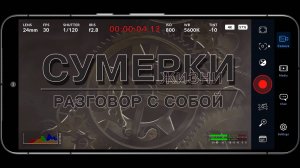 Разговор с собой (обязательно читайте описание под видео, может и смотреть не надо)